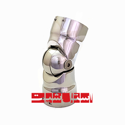 زانو دوسر 51 فابریک استیل 304