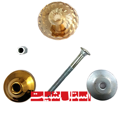ست پایه استارت 80 طلایی
