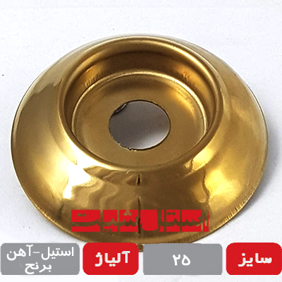 نعلبکی 25 سبک طلایی