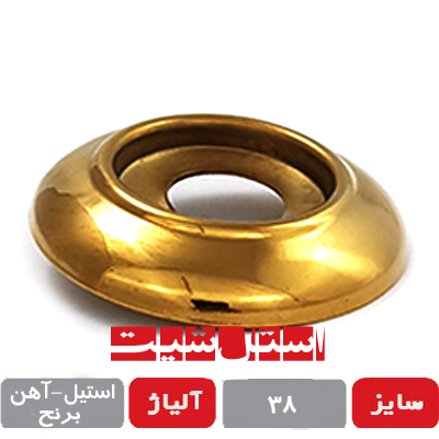 نعلبکی 38 سبک طلایی