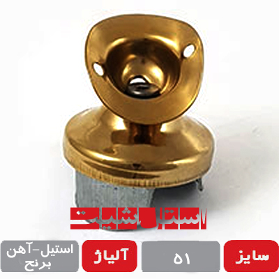 تفلونی 51 آهنی طلایی