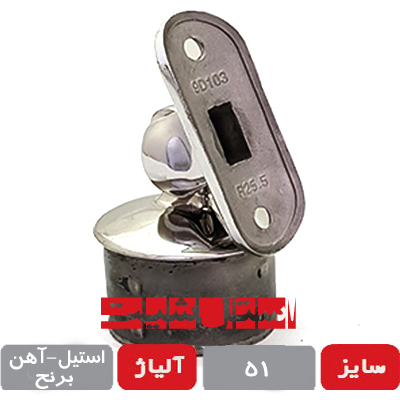 چاکدار ناخنی 51 توکار فابریک استیل 304