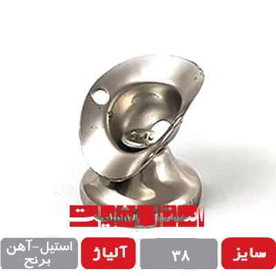 چاک دار و ناخنی پنج تکه 38 استیل 304