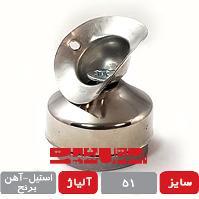 تفلونی 51 پایه بلند استیل