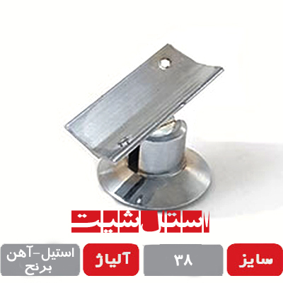 چاک دار و ناخنی 38 کروم (الاکلنگی)