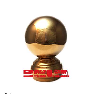 گوی و پایه گوی 80 طلایی فابریک