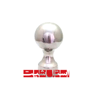 گوی 1 تکه روکار استیل فابریک